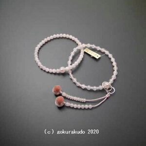  y@E@p 8y [YNI[c DFe[()