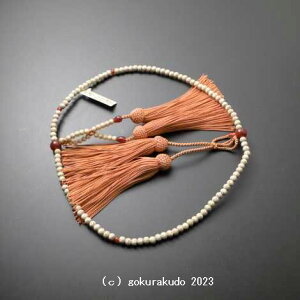 数珠 浄土真宗 8寸 主玉星月菩提樹、(親・四天・つゆ)瑪瑙入り 正絹房