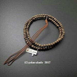 ���� �ՍϏ@ �f�т��F�P���i�т�낤����j���������� ��2 �����R�[