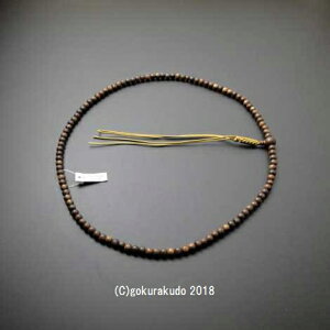 数珠 臨済宗 総栴檀(せんだん)尺2