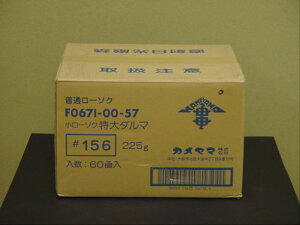 XC^J}[\N@_}@64{_{[1P[X60