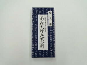 ̊Dɂo̕owoxi얳tՏƋj