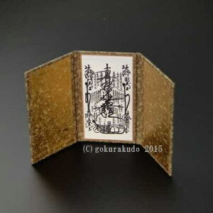 ^3܂{i@@E@؏@p܂񂾂j-R