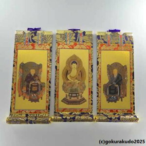 | @p ^ 3i߉ޔ@ETtEŎTtj̃Zbg