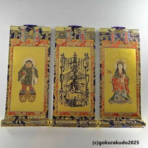 | @@p ^ 3i܂񂾂ESq_E单Vj̃Zbg