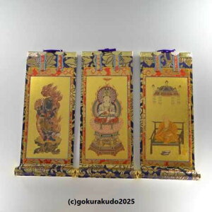 | ^@p ^ 3i@EO@tEsj̃Zbg