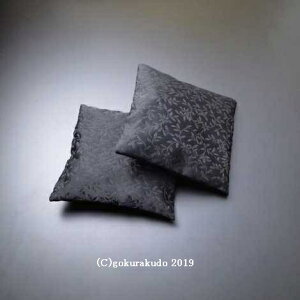 ό z󂯕zci14cm×14cmj2gZbg
