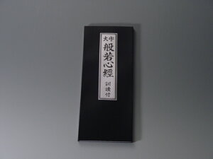 o̖{Eo{^厚@ʎSoiPǕtj