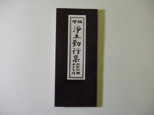 神具 仏具 経本の人気商品 通販 価格比較 価格 Com