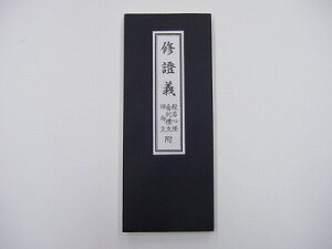 o̖{Eo{^C暋`iサ傤jiŁj