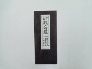 o̖{Eo{^厚 ωoiicŁj