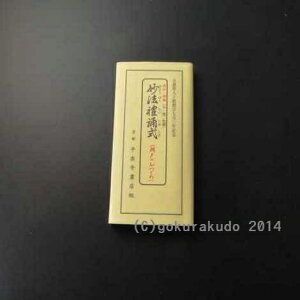 o̖{Eo{^@Xuiji݂傤ق炢サj