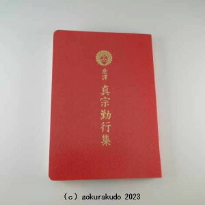 o̖{Eo{^桐^@΍sWi{莛j