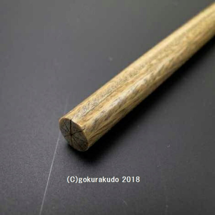 杖 リグナムバイタ 楽天市場 緑壇 リグナムバイター 散杖 尺 仏壇 仏具 