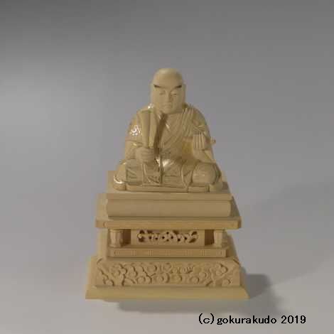 仏像 日蓮上人1．8寸 総つげ 金泥書き-（その1） | 仏壇　仏具　数珠　極楽堂