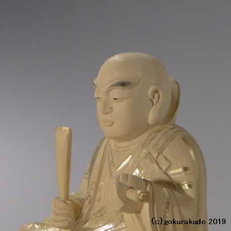 仏像 日蓮上人1．8寸 総つげ 金泥書き-（その1） | 仏壇　仏具　数珠　極楽堂