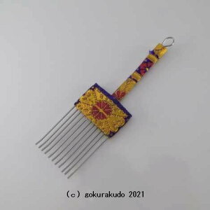 F܂ŁiDȂ炵jijiɋj-R