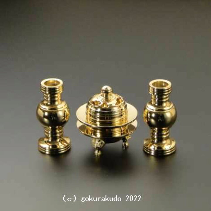 楽天市場】3具足（浄土真宗東用）／無地本金メッキ 2.0寸 : 仏壇 仏具 