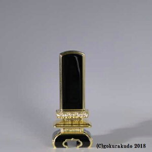 塗り位牌/上中台型 面金 3.5寸