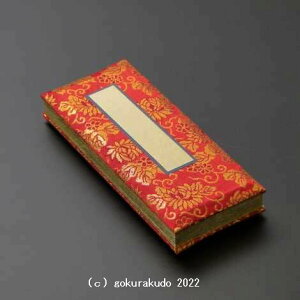 ߋ/̎qߋiʏij5.5@@@nhp