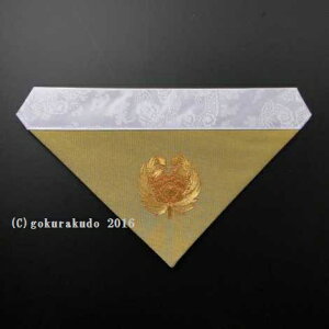 Opŕ~iE̕zj@50@n@p̎hJ