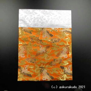 lpŕ~(E̕z)ڎl  FnɋFnP