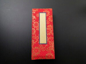 ߋ/̎qߋiʕiji5j @n@hp@ԐF@tL