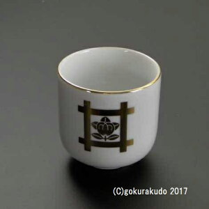 ݁E^䓛ɋk2D2