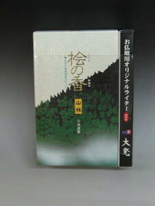   唭 w̍ ol Mtg p ip i  Mtg 蕨  ~ ~ V~  @ 䋟 