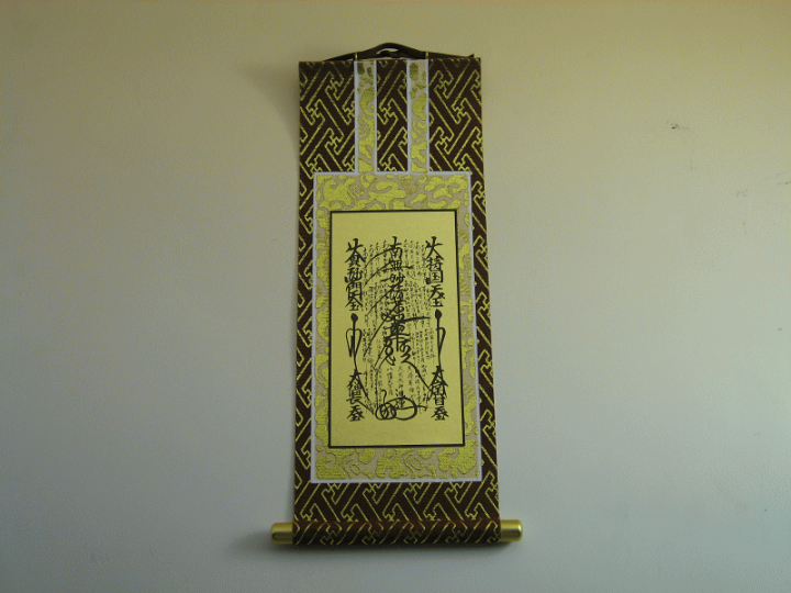 楽天市場】仏壇 【本尊】【掛軸】【両脇】日蓮宗 御本尊掛軸 30代