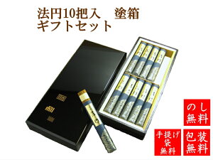 yyVX[p[SALE 10OFFzi @~ 10h