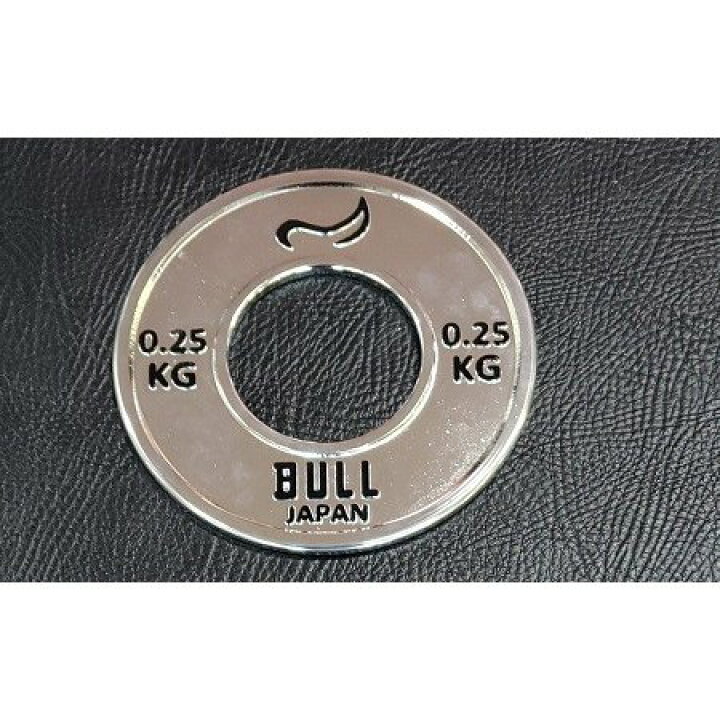 楽天市場】BULL パワーリフティングプレート0.25kg（2枚1組）IPF（国際 