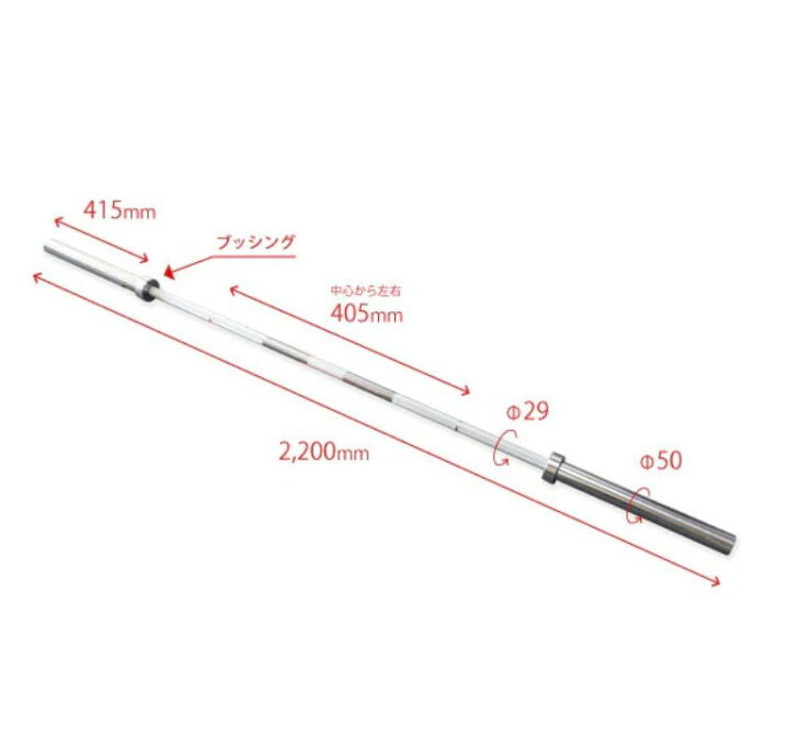 楽天市場】BULL メッキ シャフト（JPA公認規格仕様） 20kg 220cm 