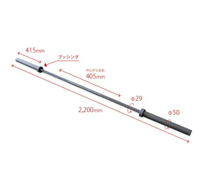 楽天市場】BULL セラミックシャフト 20kg 220cm グリップ径29mm 筋トレ 