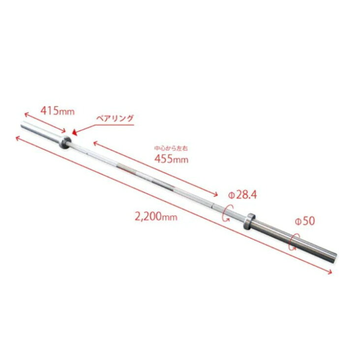 楽天市場】BULL ハードクロームシャフト 20kg 220cm グリップ径28.4mm 