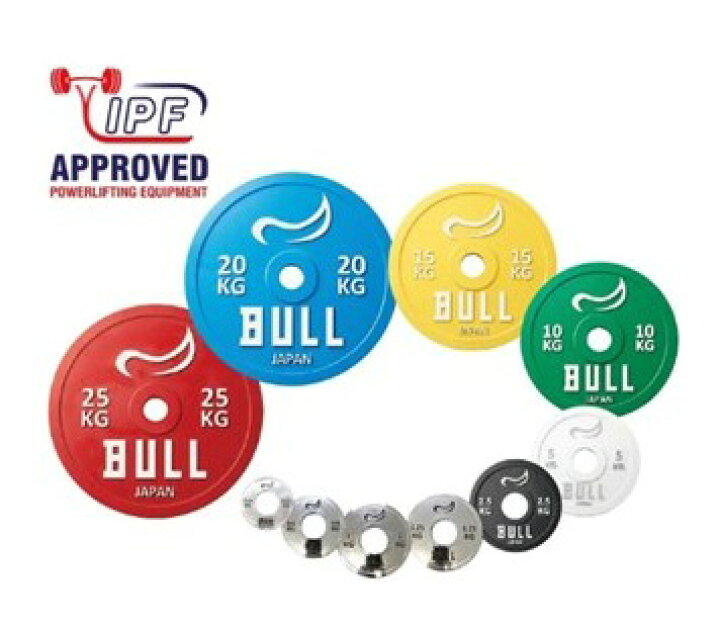 楽天市場】BULL パワーリフティングプレート411kgセット：IPF公認 ブル 