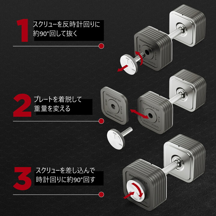 楽天市場】Ironmaster クイックロックダンベル68kgセット＋ラック 