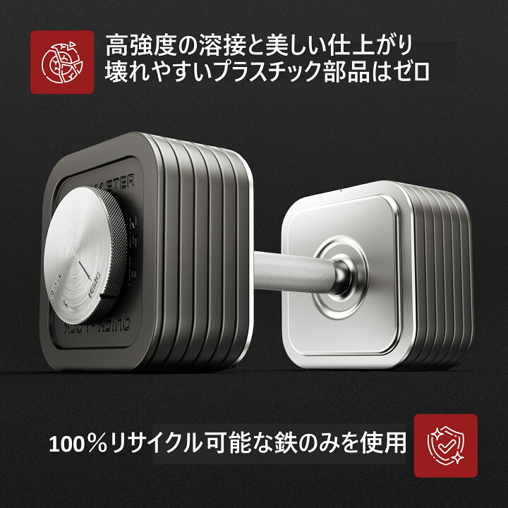 予約中]筋トレ器具/ダンベル/合計68kg以上