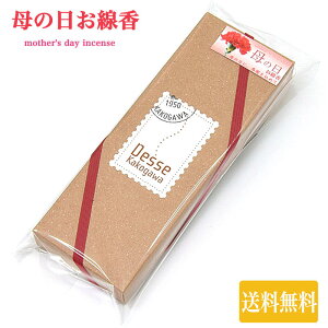 yz̓ CbN̍y̔z̏Ȃ̓v[g ̓蕨  i Ԃ̕i v[gi 蕨i j