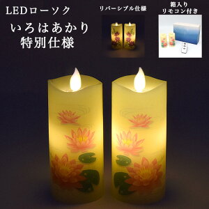 yiZbgz͂LED[\NʃZbgi@/S o[VudljtERtv[gLED낤 䋟[\N  @  r͂ 䋟i 