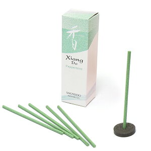 【お香】Xiang Do 〜シァン ドゥ〜◆ ペパーミント ◆(スティックタイプ 20本入り)【京都・松栄堂製】室内香 お香 松栄堂 リラックスお香 ミントの香り ハーブの香り ハッカの香り ハッカ