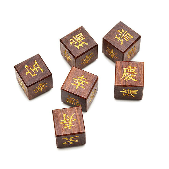 楽天市場】【縁起物】サイコロ（純金箔入り・幸福漢字仕様）紫檀製日本 