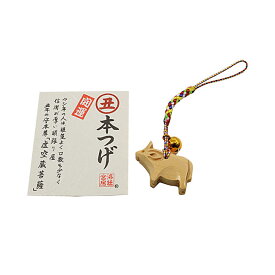 楽天市場 牛 キーホルダーの通販