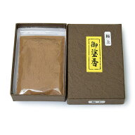 【ポイント10倍 エントリーで】【塗香】極上品 塗香（ずこう）◇16グラム入り◇【日本製】香道 清め 写経…