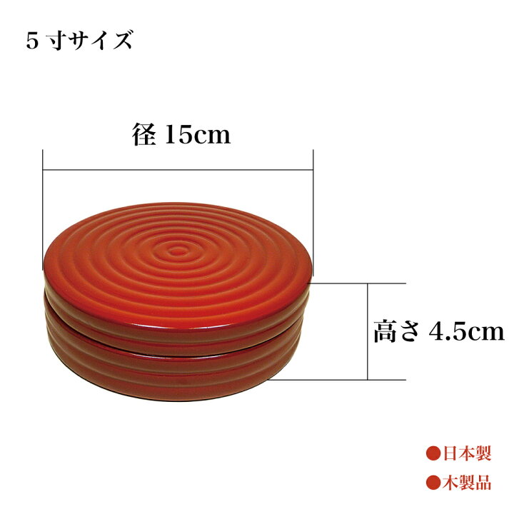 楽天市場】【香合】朱塗筋入香合 5寸サイズ（径約15cm）日本製木製品朱 