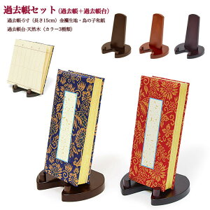 �y�ߋ����Z�b�g�z�ߋ��� �ߋ�����Z�b�g�y�ߋ��� 5���T�C�Y×�V�R�؉ߋ�����z�ߋ����Z�b�g ���㕗 ���_�� ��^�� �~�j���d�p ���㕧�� �ߋ��� �ߋ����̑� ���� �傫�� ��c��X ��y�^�@ 