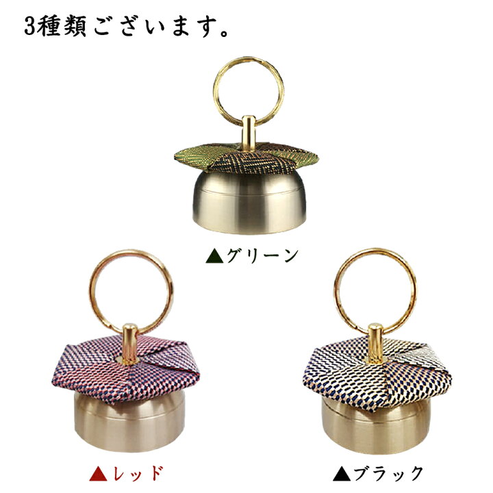 楽天市場】【印金】ポケットミニ印金『響』1寸5分（径約4.5cm） 高さ 