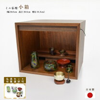 楽天市場】アンティーク 木箱（仏壇・仏具・神具｜日用品雑貨・文房具 