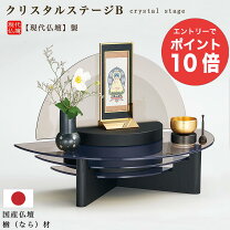 楽天市場】八木研 仏壇（仏壇・仏具・神具｜日用品雑貨・文房具・手芸 