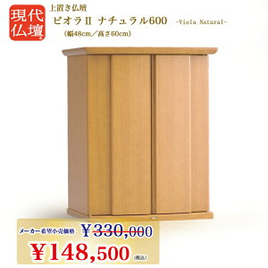 �y��u���d�z�u�r�I�� II�v 600�y�V�R�؁^�^���ށz����60cm 20���~�j���d �C���e���A���d ���_�� �w������ ���r���O �}���V���� �茳���{ �k�� �Ƌ ���d�������� �傫�����ʔv ���㕧�d ��